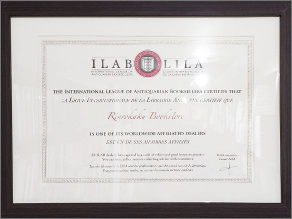 ILAB